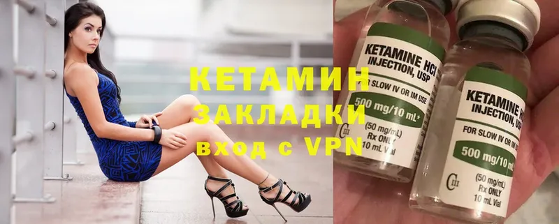 KRAKEN сайт  Саяногорск  Кетамин ketamine 