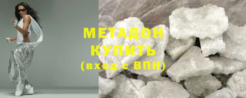 Метадон methadone  МЕГА ONION  Саяногорск  сколько стоит 